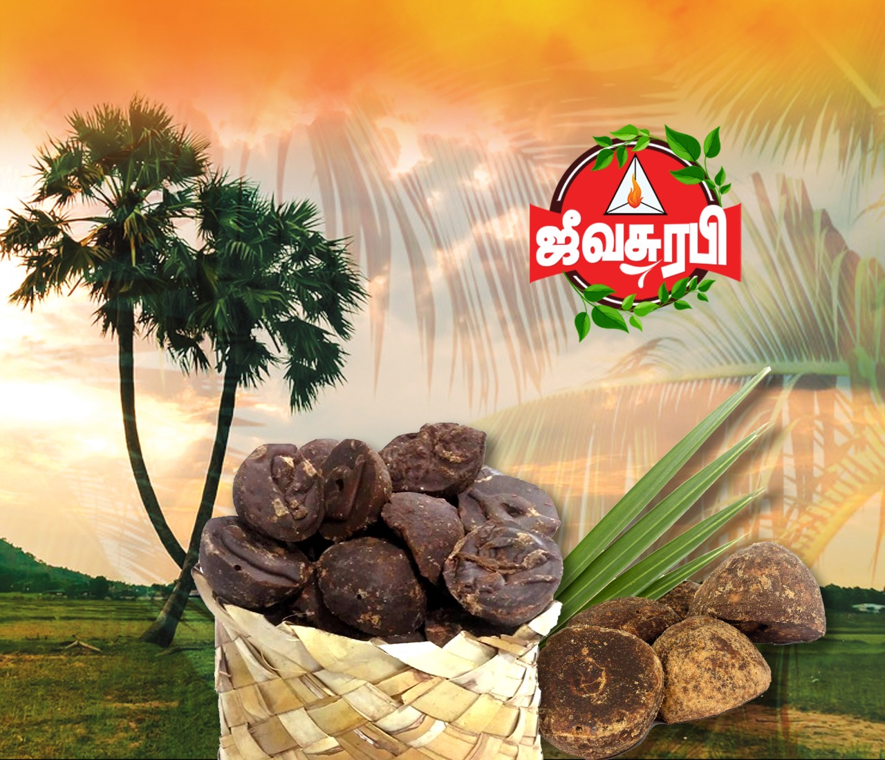 Karupatti Palm Jaggery